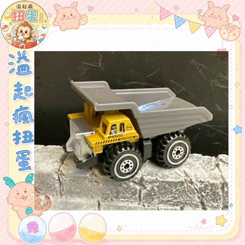 ♧溢起瘋扭蛋♧【現貨】兒童 玩具 汽車 工程車 挖土機 壓路車 堆高機 擺設 高雄 鹽埕-規格圖6