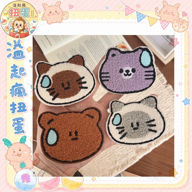 ♧溢起瘋扭蛋♧【現貨】魔術 動物 髮貼 流汗 熊熊 貓咪 青蛙 可愛 裝扮 高雄 鹽埕-細節圖2