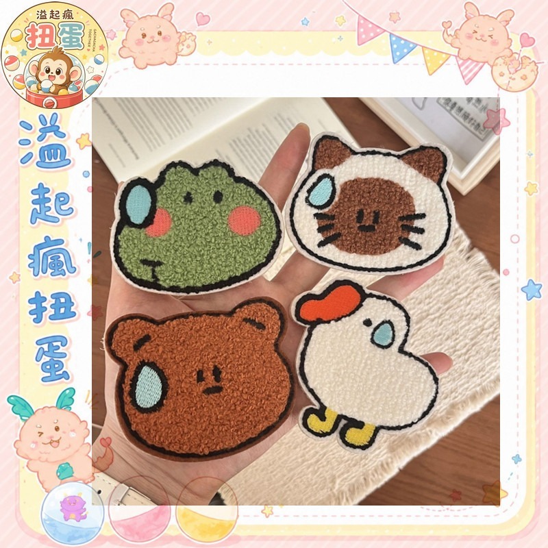 ♧溢起瘋扭蛋♧【現貨】魔術 動物 髮貼 流汗 熊熊 貓咪 青蛙 可愛 裝扮 高雄 鹽埕-細節圖3