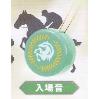 ♧溢起瘋扭蛋♧【現貨】YELL 扭蛋 轉蛋 碰撞概念聲響鈴 吊飾 賽馬 恐龍 收銀 聲音 高雄 鹽埕-規格圖6