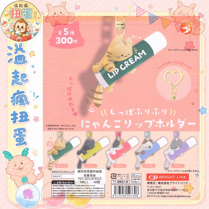 一套