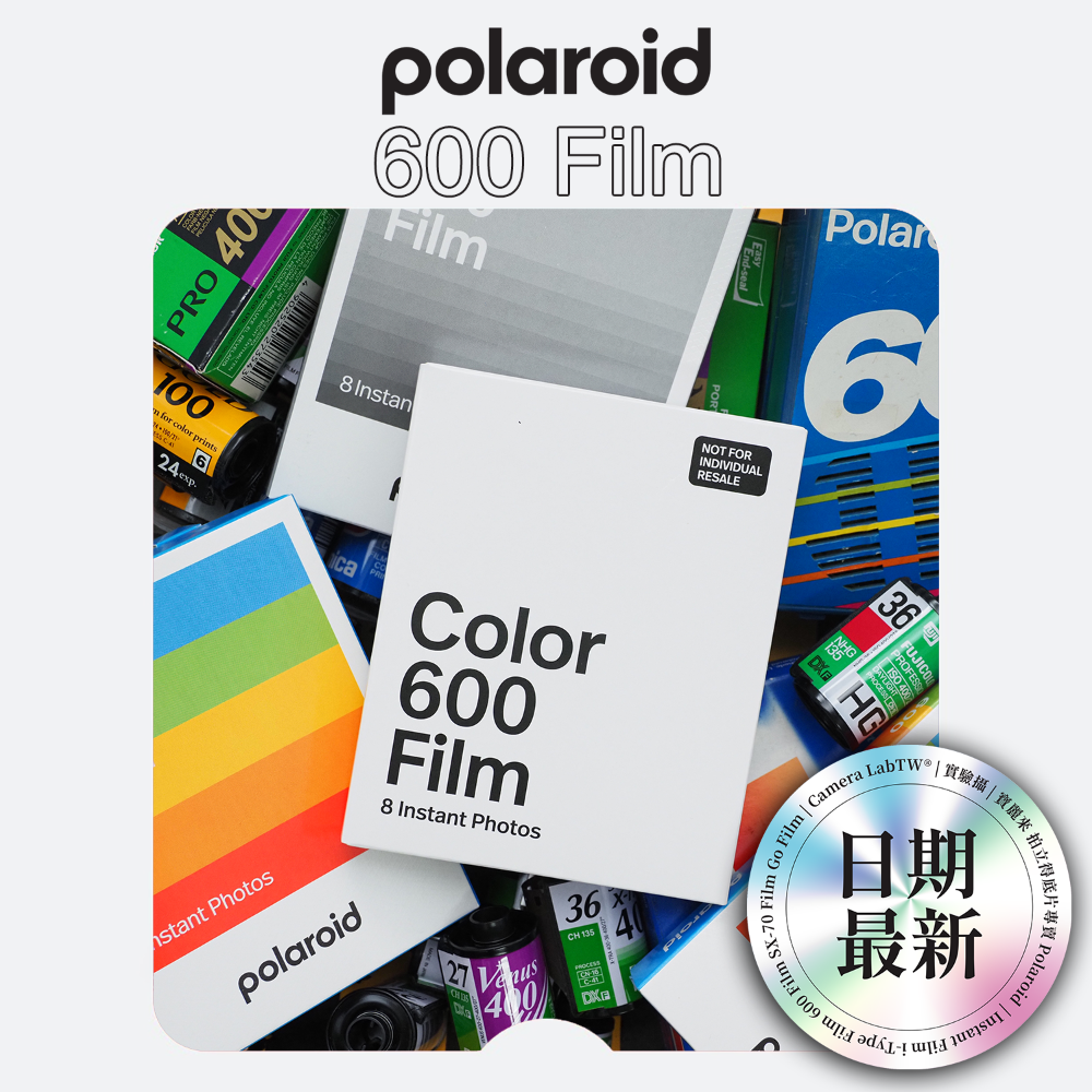 實驗攝◎ Polaroid COLOR 600 彩色 拍立得底片 ITYPE NOW+ NOW LAB 可用-規格圖3
