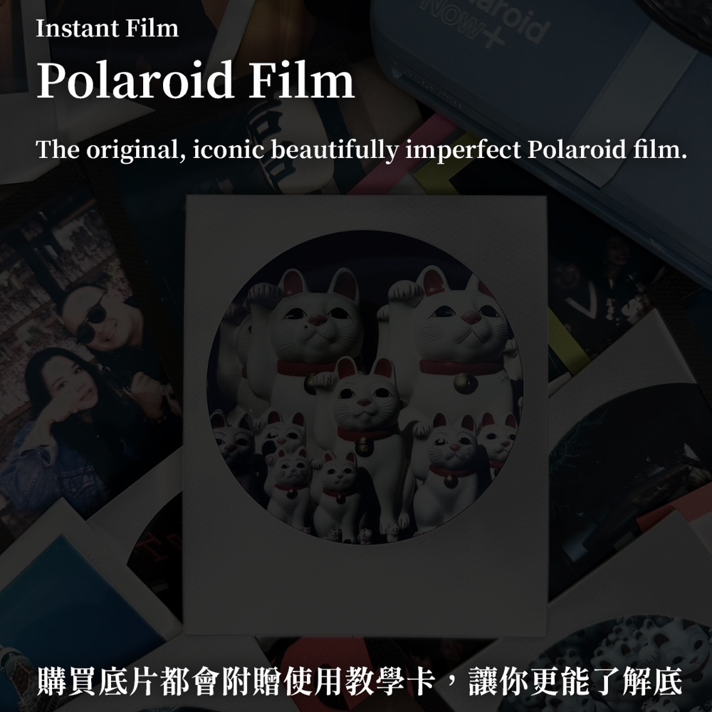 實驗攝◎ Polaroid Round Frame 圓框 彩色 COLOR 600 拍立得底片 600型-細節圖2