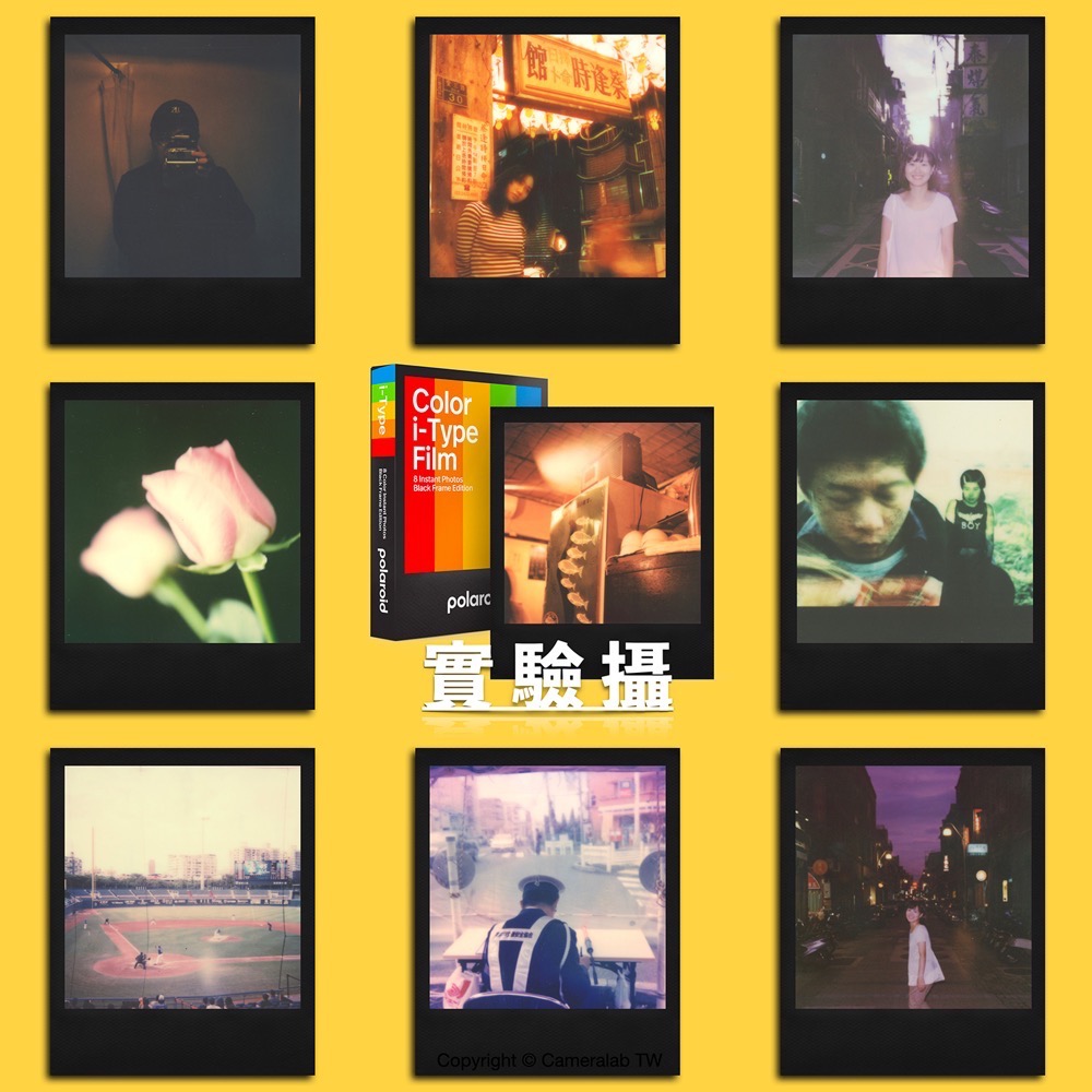 實驗攝◎新版本 Polaroid COLOR I-TYPE 彩色黑框 拍立得底片 NOW NOW+ LAB 專用-細節圖3