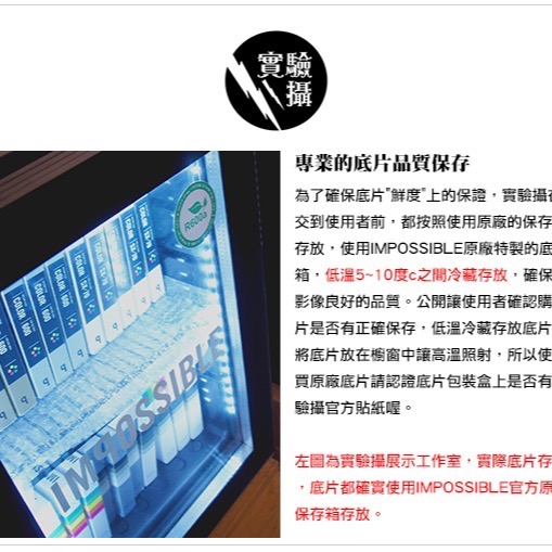 實驗攝◎最新版本 Polaroid GO 彩色 拍立得底片 GO專用 一盒16張入-細節圖3