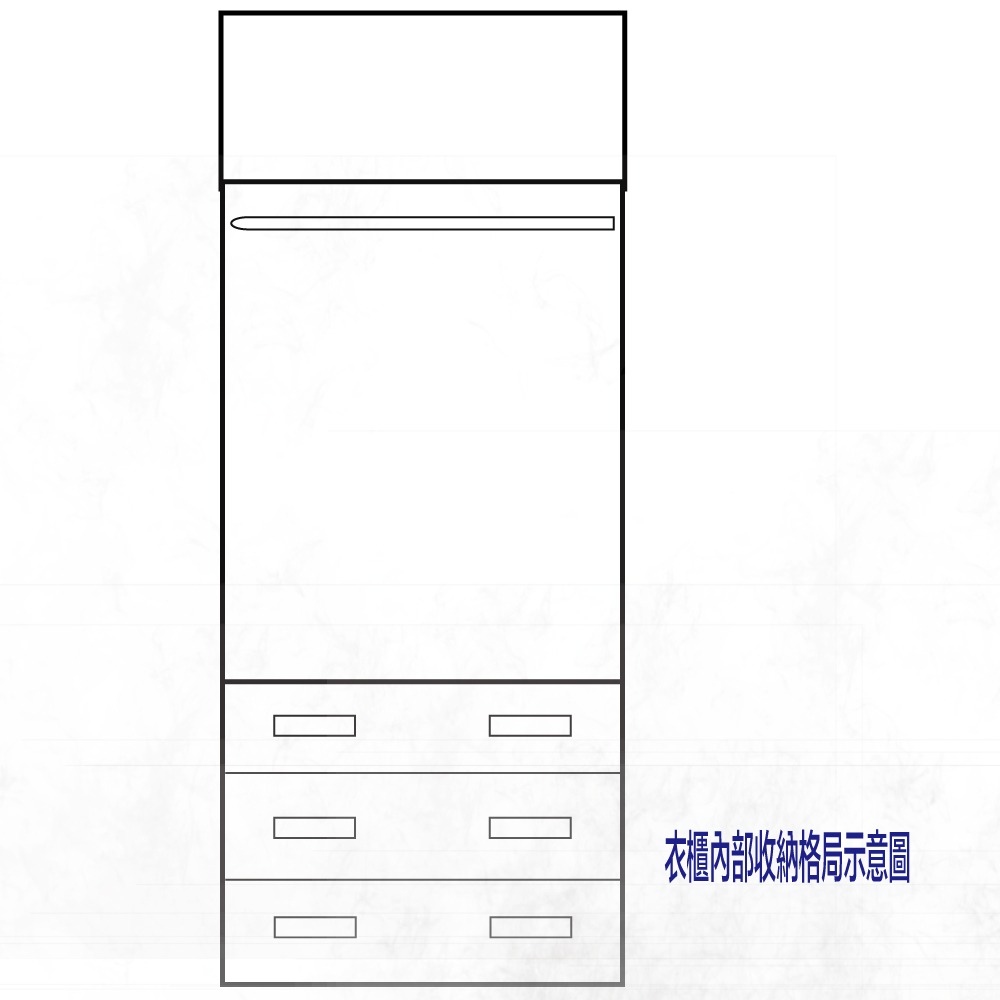 TU-1701 綠家居 2.5尺加高衣櫃-細節圖2