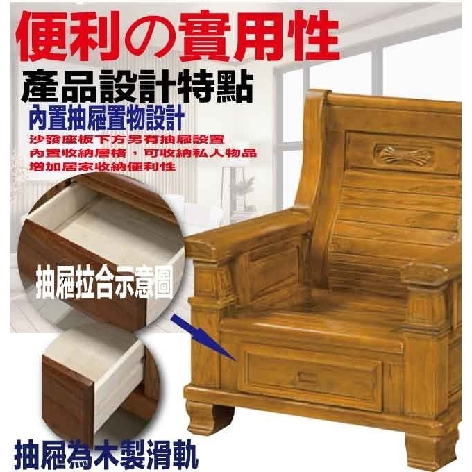 【綠家居】羅格樟木色柚木單人座實木椅-細節圖6