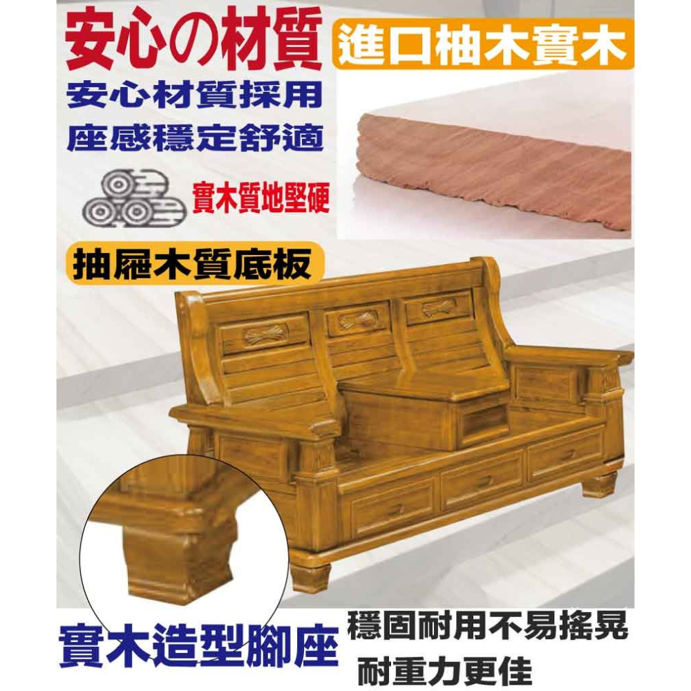 【綠家居】羅格樟木色柚木二人座實木椅-細節圖5