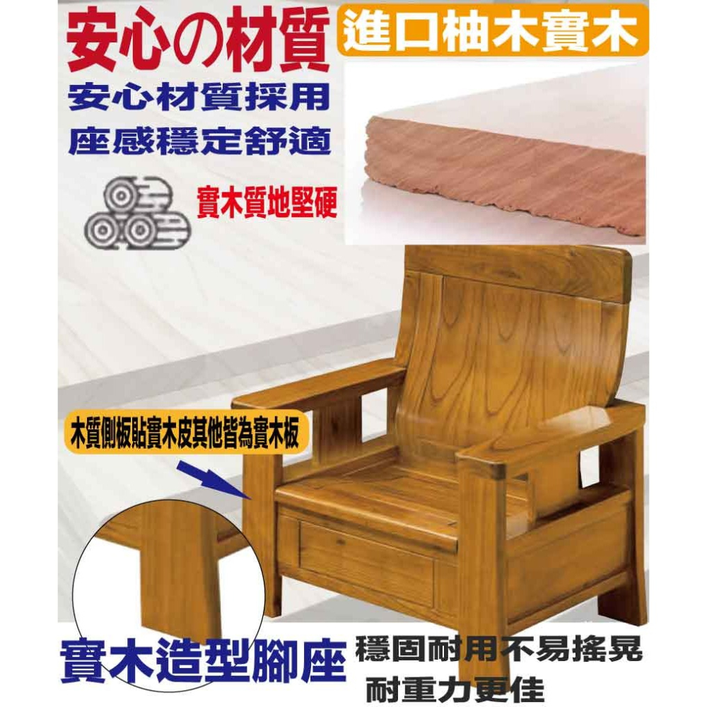 【綠家居】羅格樟木色柚木三人座實木椅-細節圖4