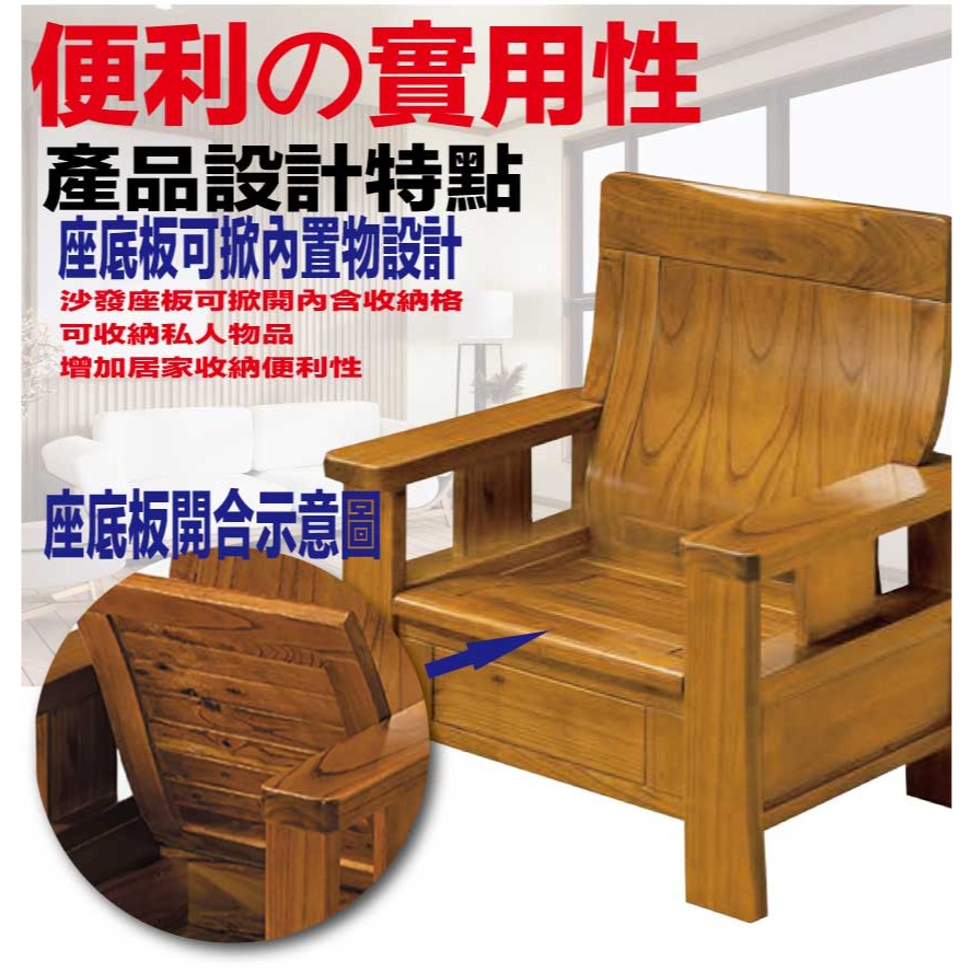 【綠家居】羅格樟木色柚木三人座實木椅-細節圖5