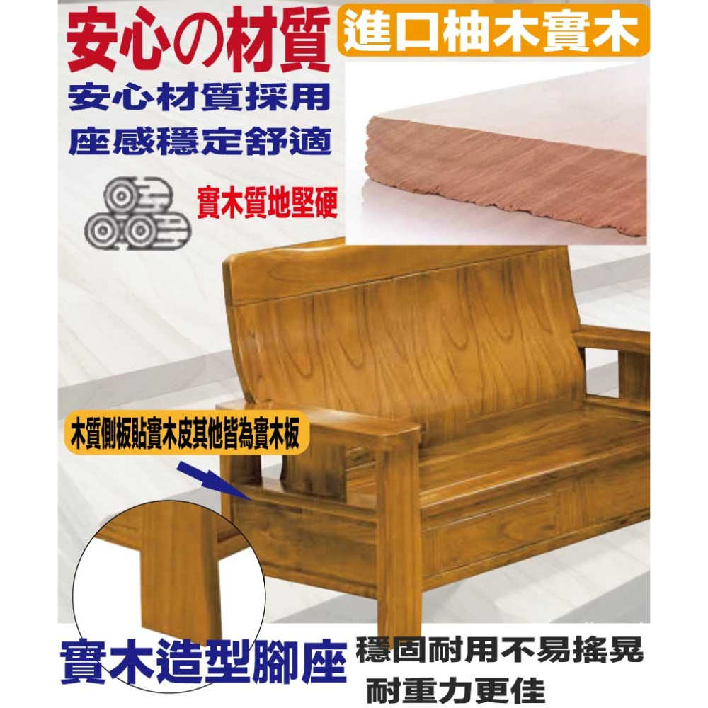 【綠家居】格納樟木色柚木二人座實木椅-細節圖6