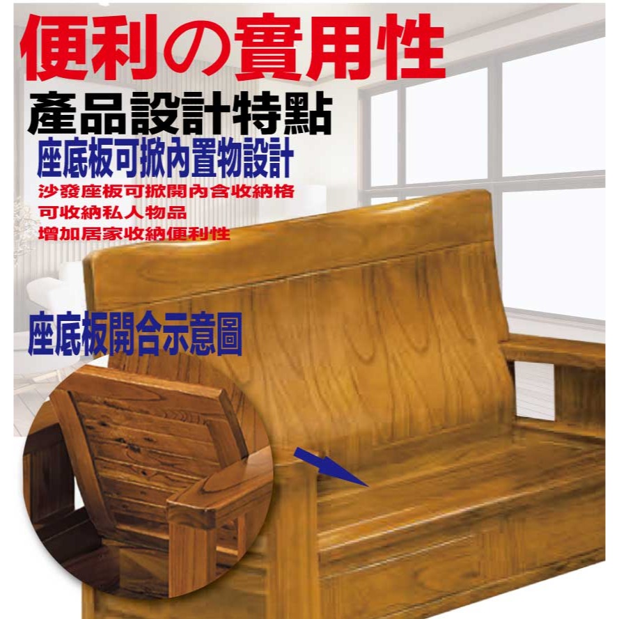【綠家居】格納樟木色柚木二人座實木椅-細節圖7