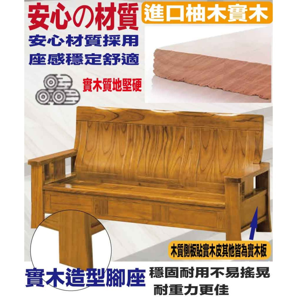 【綠家居】格納樟木色柚木三人座實木椅-細節圖6