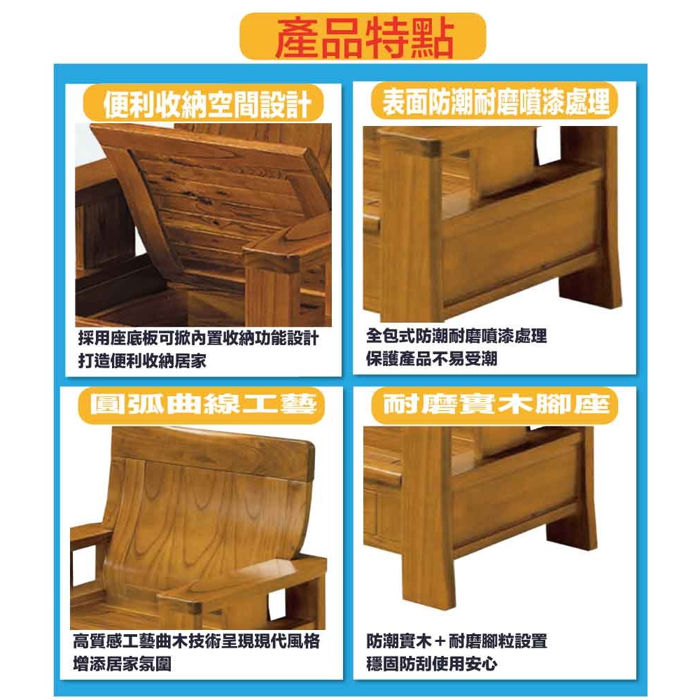 【綠家居】格納樟木色柚木三人座實木椅-細節圖8