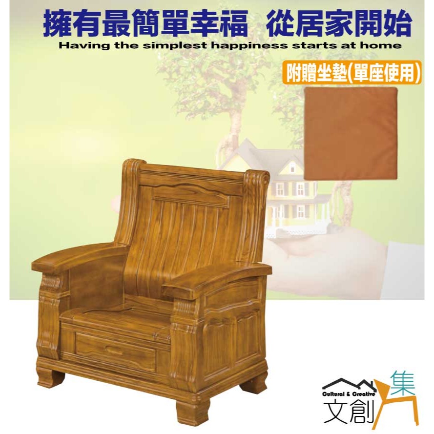 【綠家居】羅濤柚木色單人座柚木實木椅-細節圖4