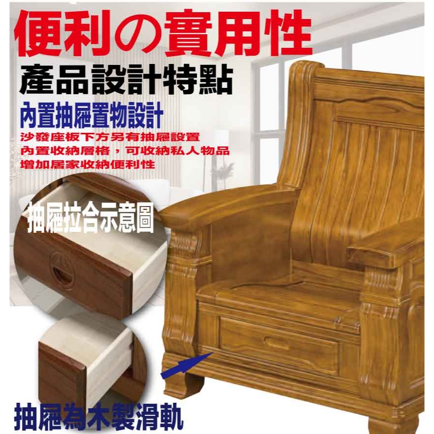 【綠家居】羅濤柚木色單人座柚木實木椅-細節圖6