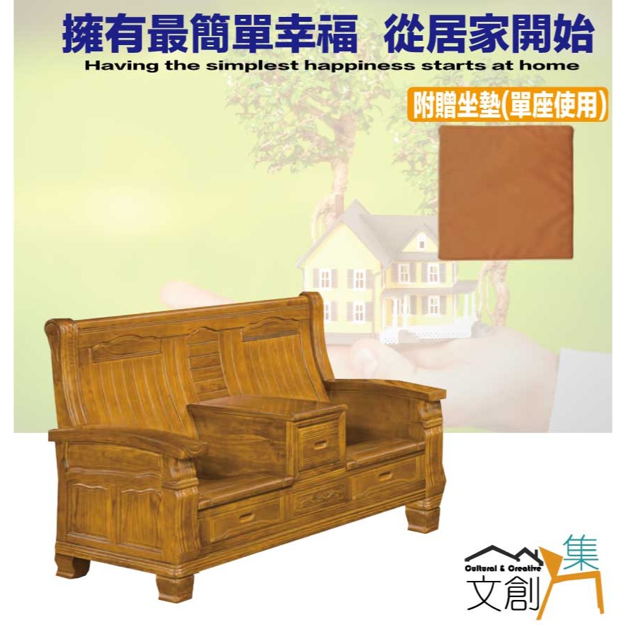 【綠家居】羅濤柚木色二人座柚木實木椅-細節圖4