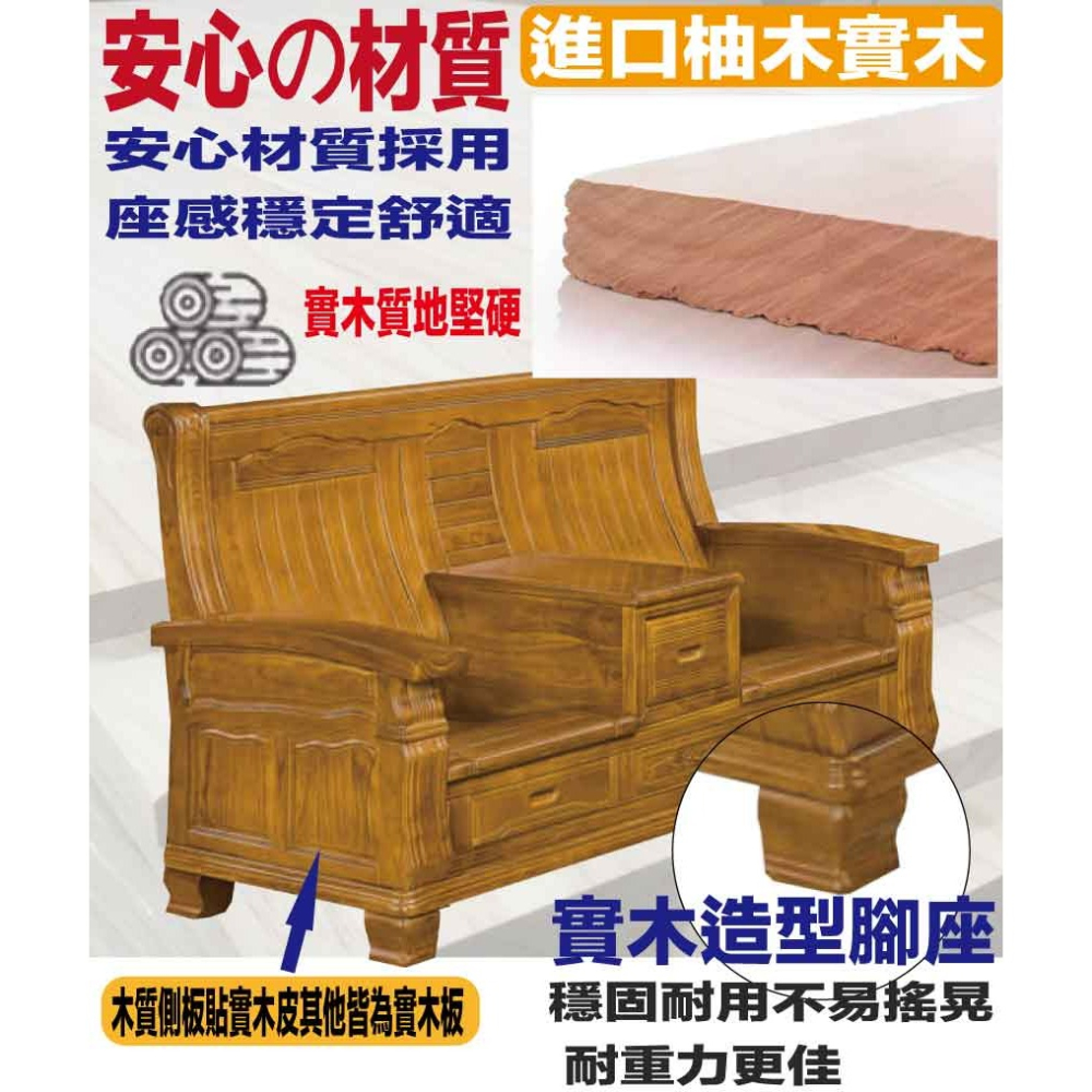 【綠家居】羅濤柚木色二人座柚木實木椅-細節圖5