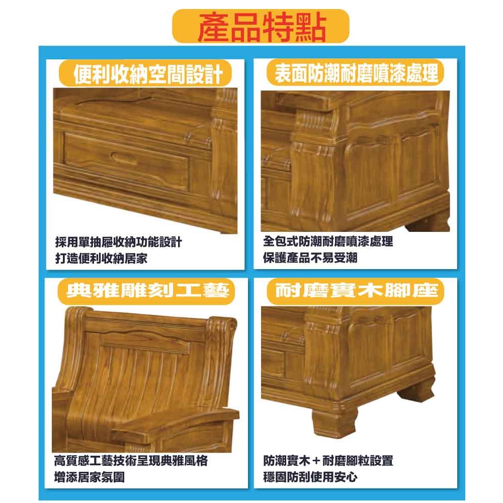 【綠家居】羅濤柚木色二人座柚木實木椅-細節圖7