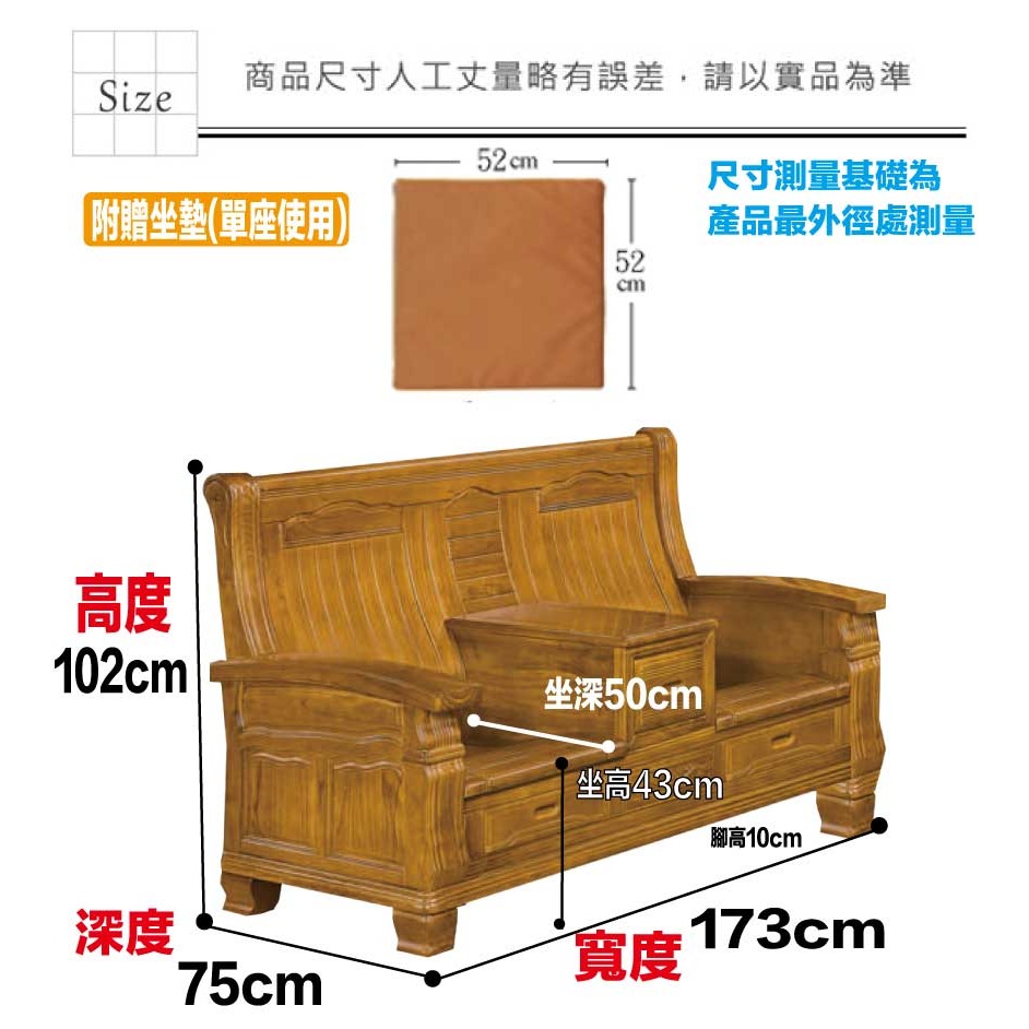 【綠家居】羅濤柚木色二人座柚木實木椅-細節圖8