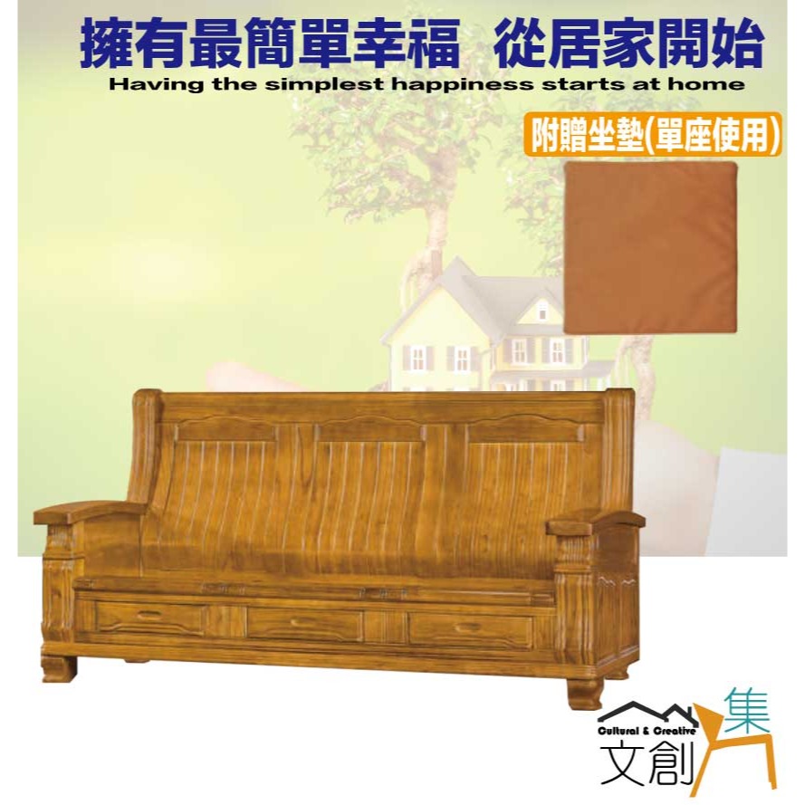 【綠家居】羅濤柚木色三人座柚木實木椅-細節圖4