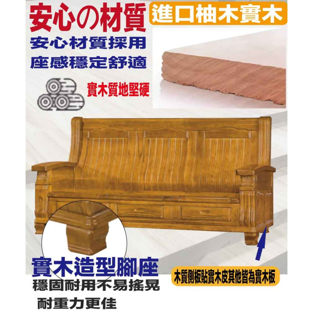 【綠家居】羅濤柚木色三人座柚木實木椅-細節圖5