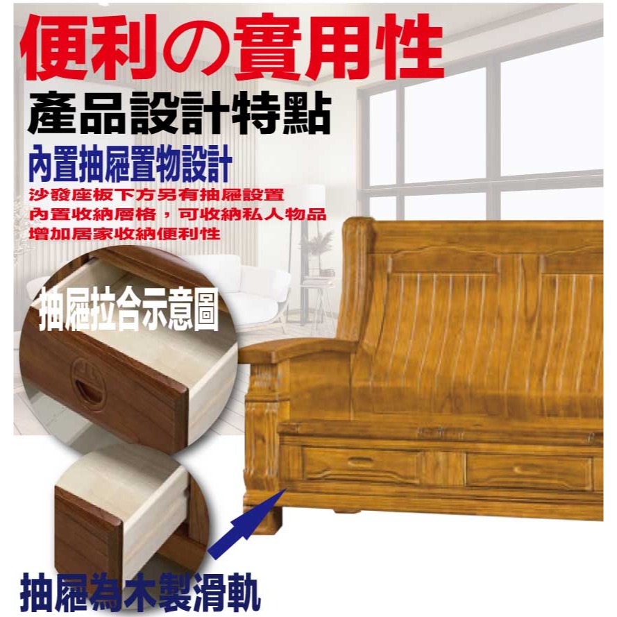 【綠家居】羅濤柚木色三人座柚木實木椅-細節圖6