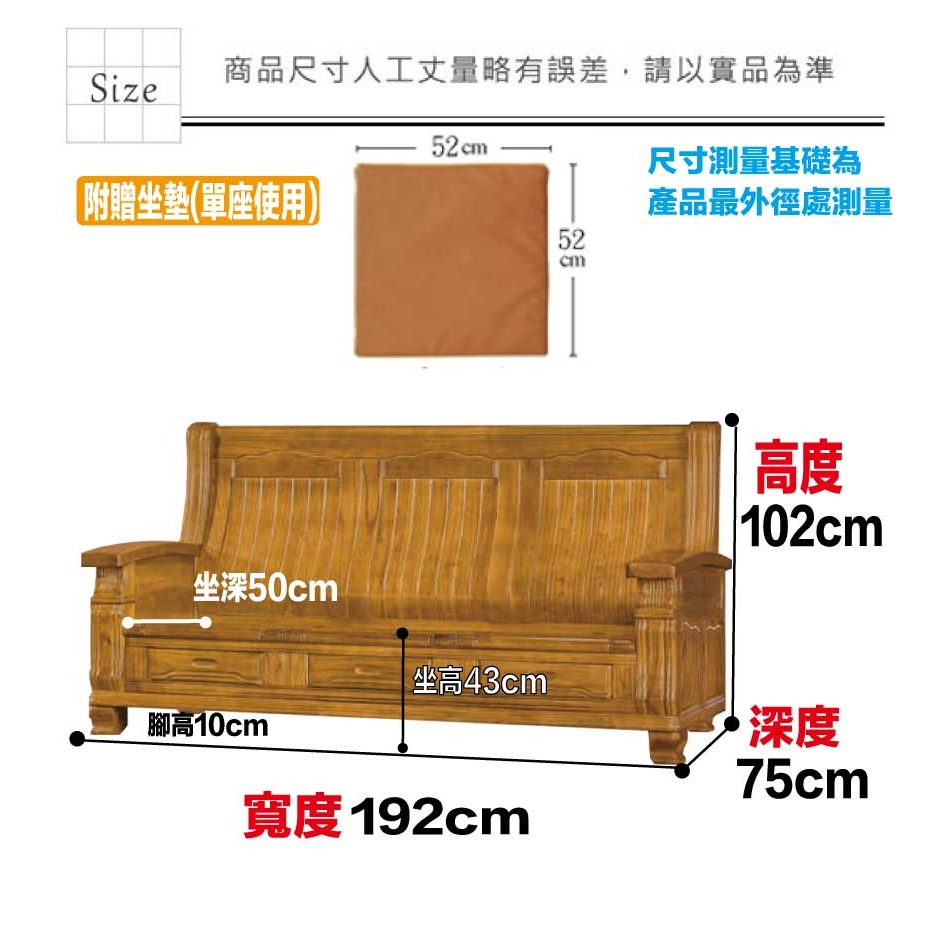 【綠家居】羅濤柚木色三人座柚木實木椅-細節圖8