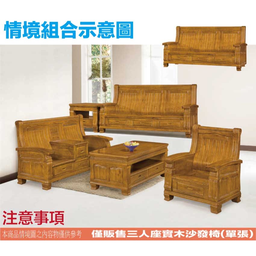 【綠家居】羅濤柚木色三人座柚木實木椅-細節圖9