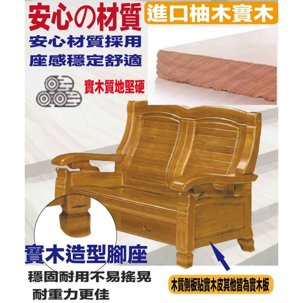 【綠家居】海灣樟木色二人座柚木實木椅-細節圖5