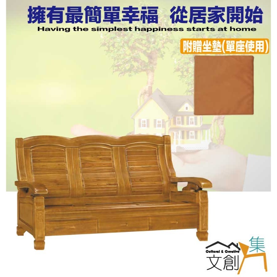 【綠家居】海灣樟木色三人座柚木實木椅-細節圖4