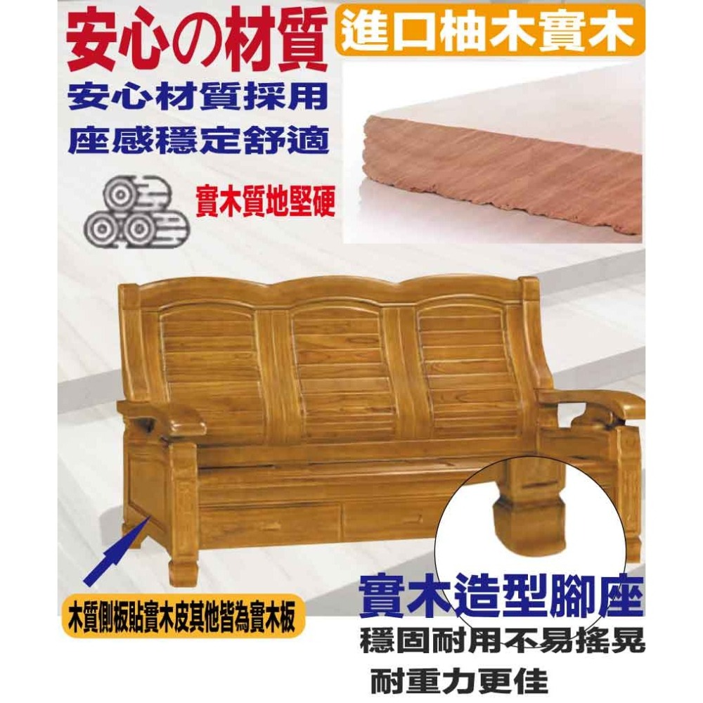 【綠家居】海灣樟木色三人座柚木實木椅-細節圖5
