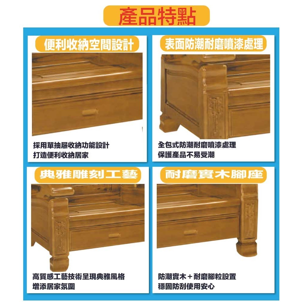 【綠家居】海灣樟木色三人座柚木實木椅-細節圖7