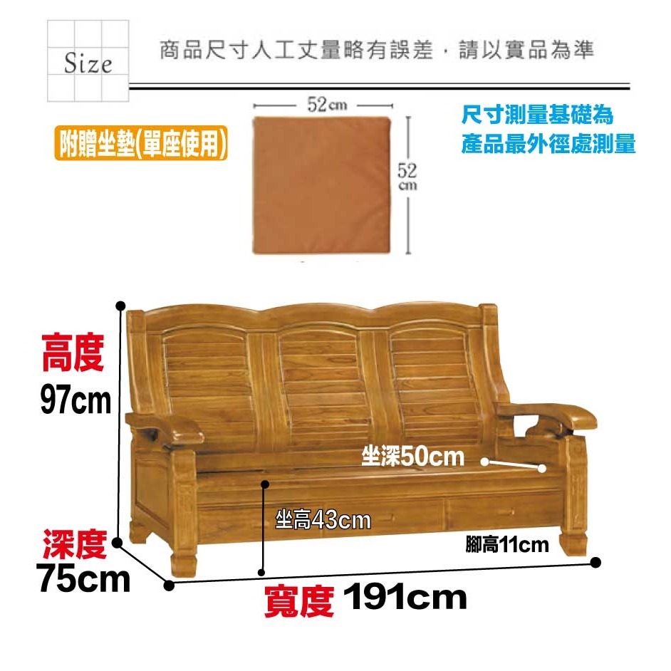 【綠家居】海灣樟木色三人座柚木實木椅-細節圖8