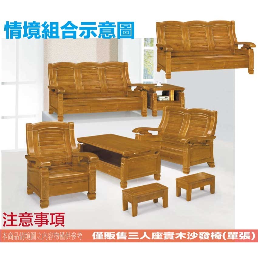 【綠家居】海灣樟木色三人座柚木實木椅-細節圖9