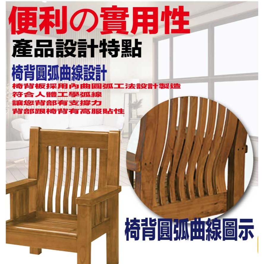 【綠家居】艾璞樟木色單人座柚木實木椅-細節圖7