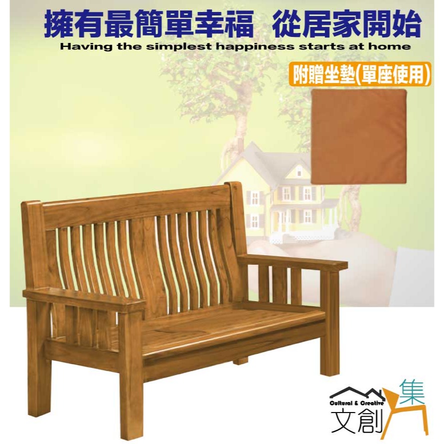 【綠家居】艾璞樟木色二人座柚木實木椅-細節圖4