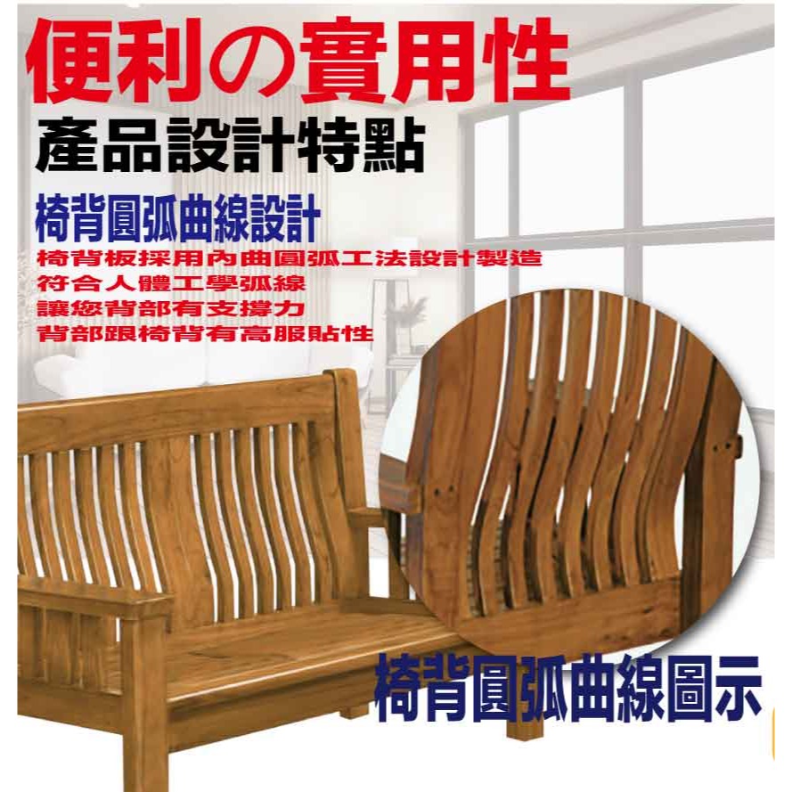 【綠家居】艾璞樟木色二人座柚木實木椅-細節圖6