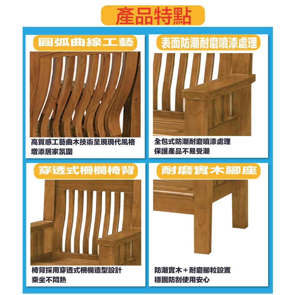 【綠家居】艾璞樟木色二人座柚木實木椅-細節圖7