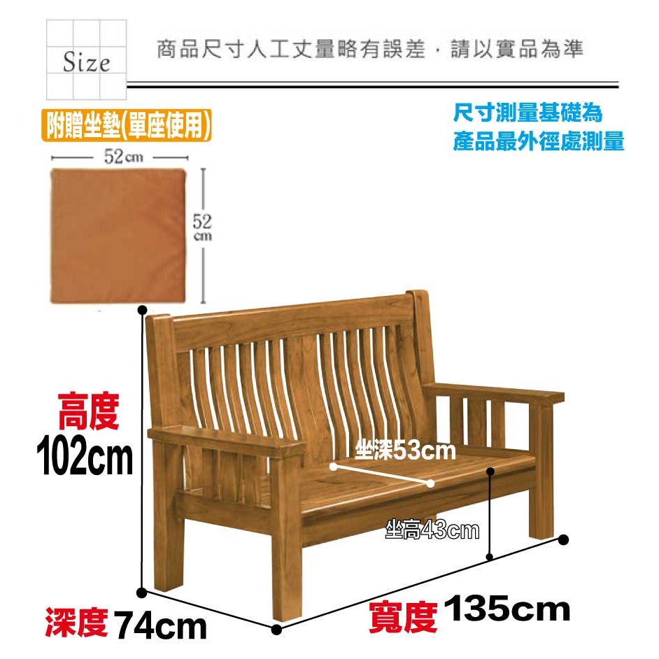 【綠家居】艾璞樟木色二人座柚木實木椅-細節圖8