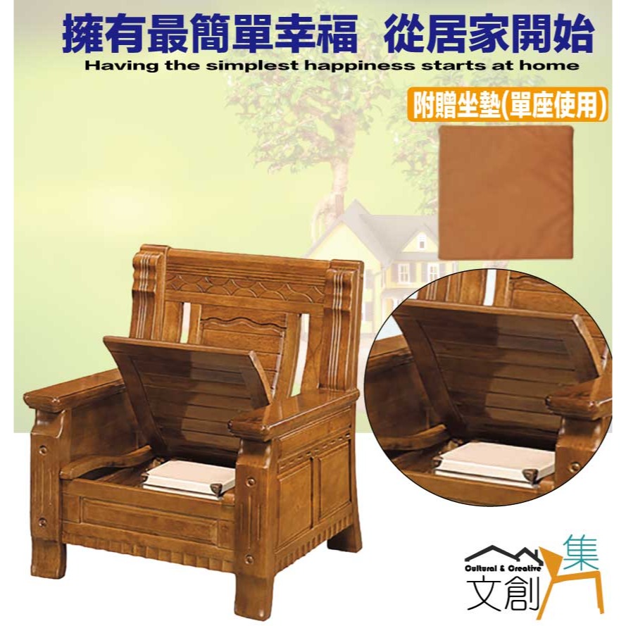 【綠家居】華格納樟木色柚木單人座實木椅-細節圖4