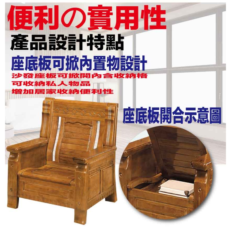 【綠家居】華格納樟木色柚木單人座實木椅-細節圖6