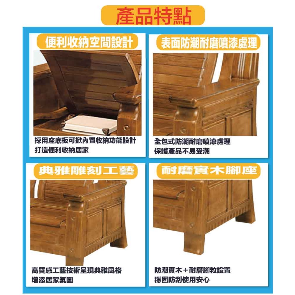 【綠家居】華格納樟木色柚木單人座實木椅-細節圖7