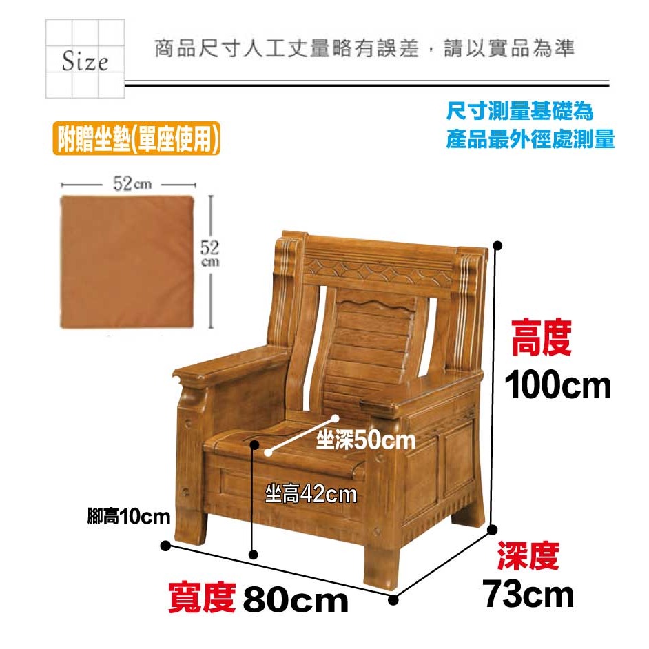 【綠家居】華格納樟木色柚木單人座實木椅-細節圖8