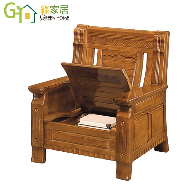 【綠家居】華格納樟木色柚木單人座實木椅-細節圖10