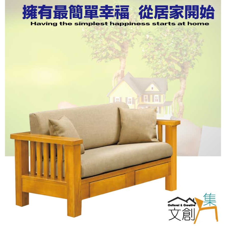 【綠家居】卡門柚木色亞麻布實木二人座椅-細節圖4