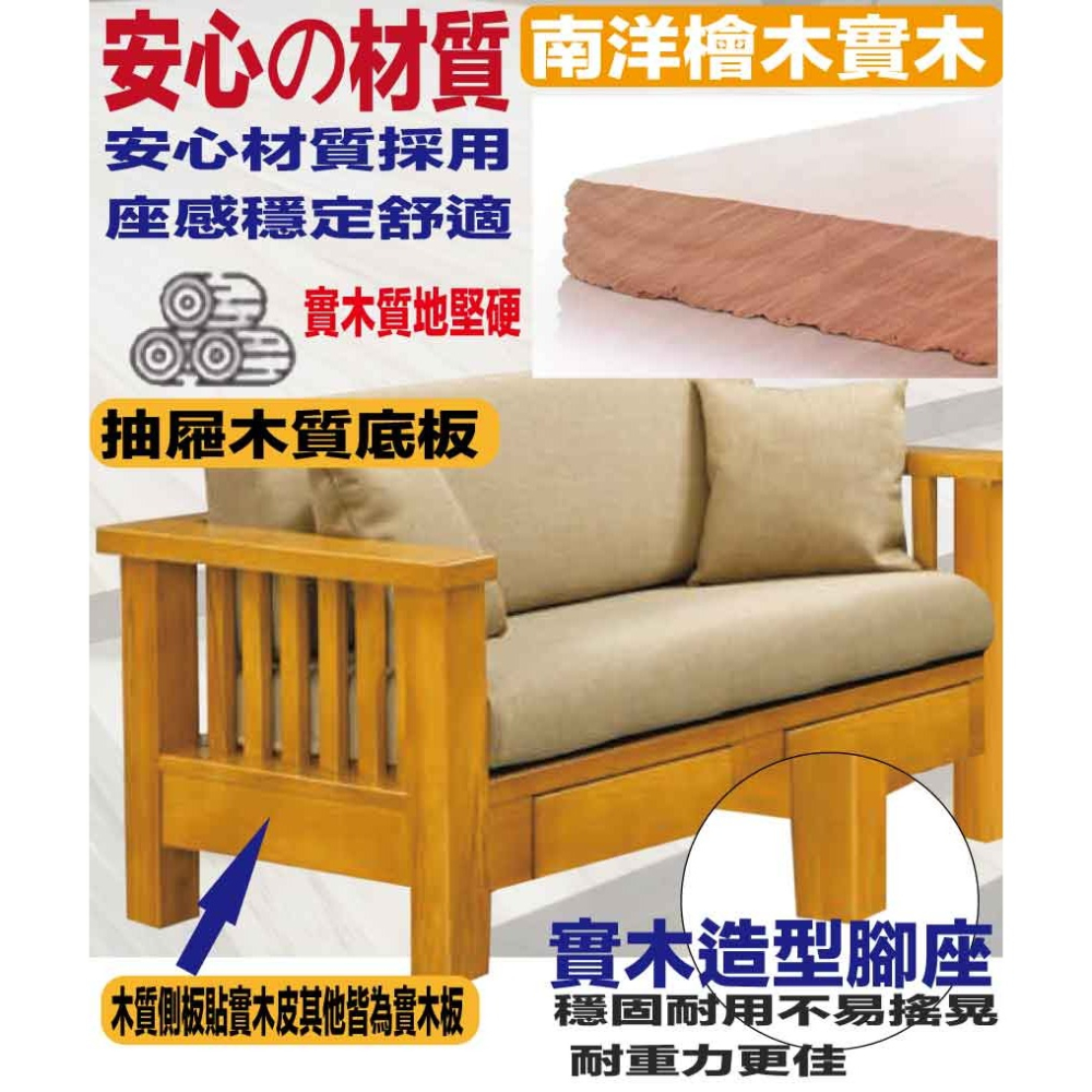 【綠家居】卡門柚木色亞麻布實木二人座椅-細節圖5