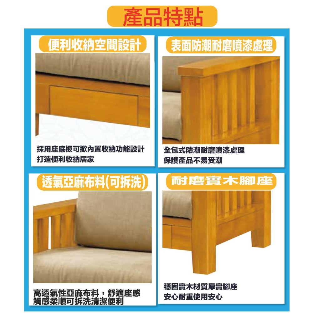 【綠家居】卡門柚木色亞麻布實木二人座椅-細節圖9