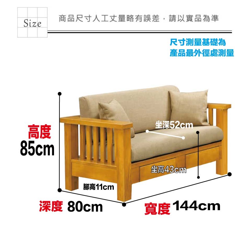 【綠家居】卡門柚木色亞麻布實木二人座椅-細節圖10