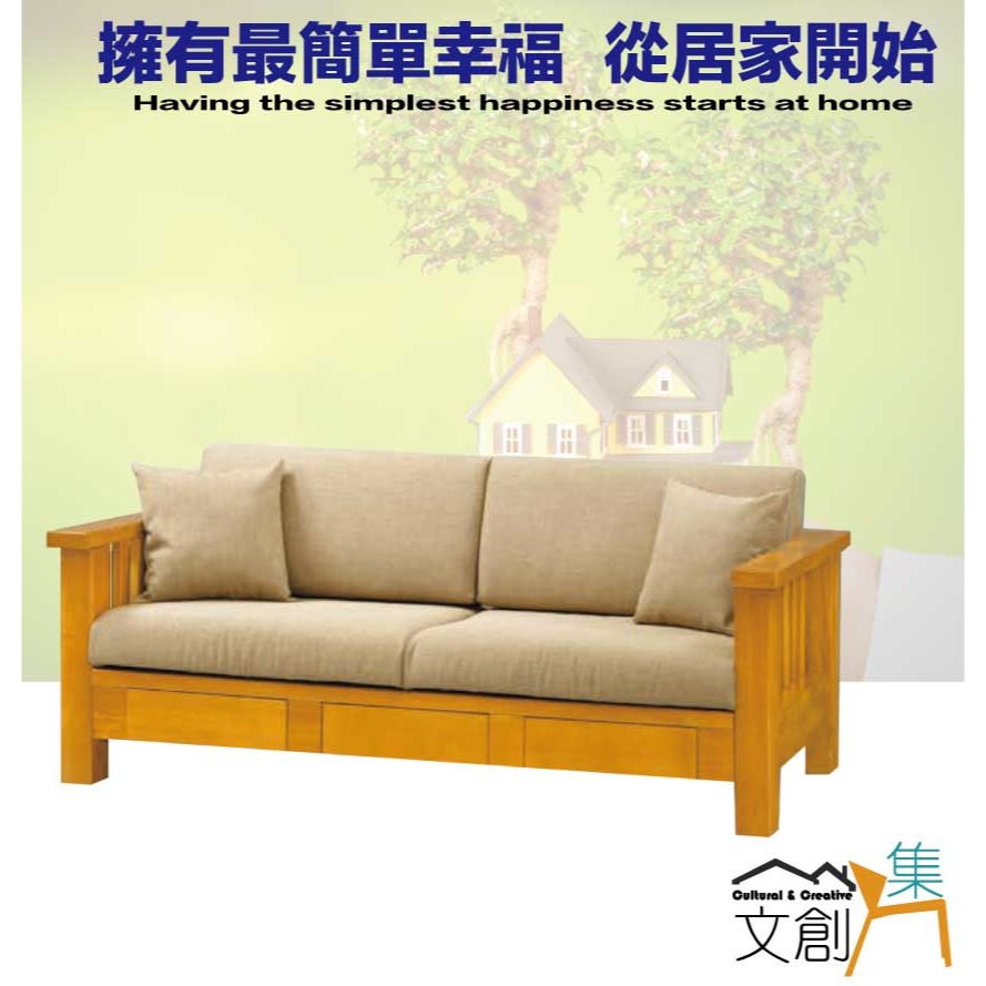 【綠家居】卡門柚木色亞麻布實木三人座椅-細節圖4